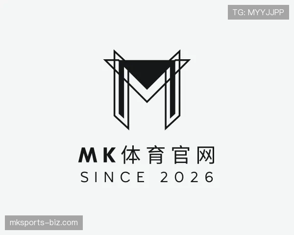 介绍mk体育